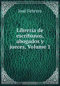 Libreria de escribanos, abogados y jueces, Volume 1