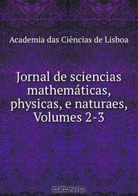 Jornal de sciencias mathematicas, physicas, e naturaes, Volumes 2-3