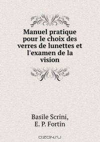 Manuel pratique pour le choix des verres de lunettes et l