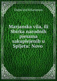 Marjanska vila, ili Sbirka narodnih pjesama sakuplejenih u Spljetu: Novo .