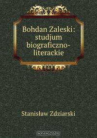 Bohdan Zaleski: studjum biograficzno-literackie