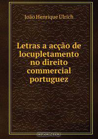 Letras a accao de locupletamento no direito commercial portuguez