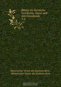 Blatter fur bernische Geschichte, Kunst und Altertumskunde