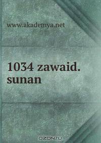 1034 zawaid.sunan