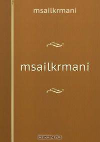 msailkrmani