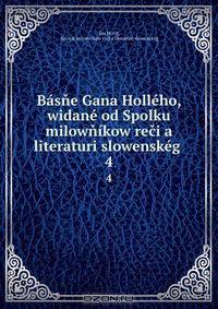 Basne Gana Holleho, widane od Spolku milownikow reci a literaturi slowenskeg .