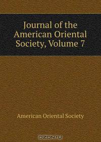 Journal of the American Oriental Society, Volume 7