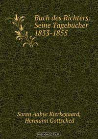 Buch des Richters: Seine Tagebucher 1833-1855