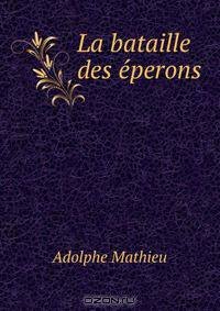 La bataille des eperons