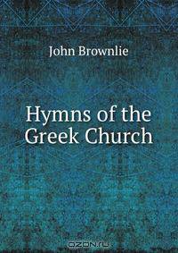 Hymns of the Greek Church
