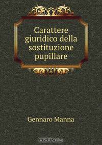 Carattere giuridico della sostituzione pupillare