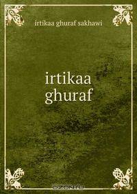 irtikaa ghuraf
