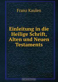 Einleitung in die Heilige Schrift, Alten und Neuen Testaments