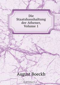 Die Staatshaushaltung der Athener, Volume 1