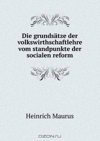 Die grundsatze der volkswirthschaftlehre vom standpunkte der socialen reform