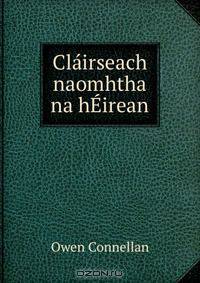Clairseach naomhtha na hEirean