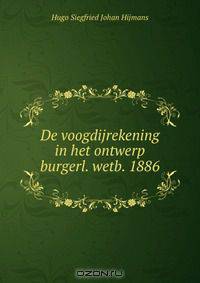 De voogdijrekening in het ontwerp burgerl. wetb. 1886