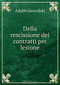 Della rescissione dei contratti per lesione