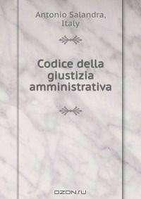 Codice della giustizia amministrativa