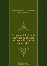 Code municipal de la province de Quebec tel qu