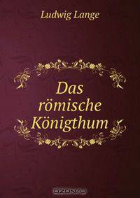 Das romische Konigthum