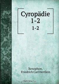 Cyropadie