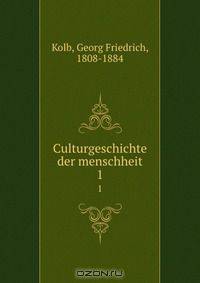 Culturgeschichte der menschheit