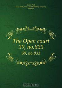 The Open court