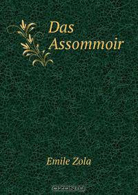 Das Assommoir