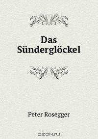Das Sunderglockel