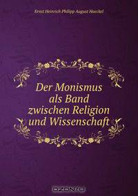 Der Monismus als Band zwischen Religion und Wissenschaft