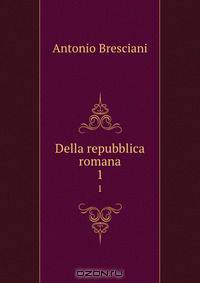 Della repubblica romana