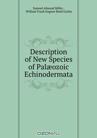 Description of New Species of Pal?ozoic Echinodermata