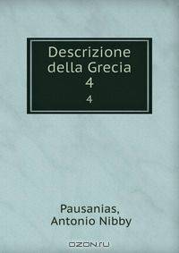 Descrizione della Grecia