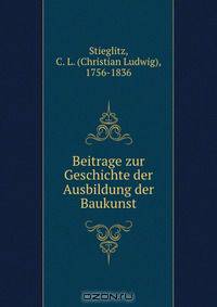 Beitrage zur Geschichte der Ausbildung der Baukunst