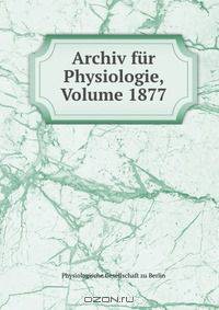 Archiv fur Physiologie, Volume 1877
