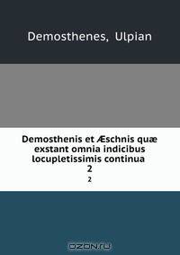 Demosthenis et ?schnis qu? exstant omnia indicibus locupletissimis continua .