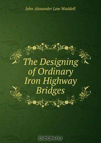 The Designing of Ordinary Iron Highway Bridges