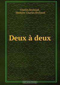 Deux a deux