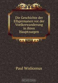 Die Geschichte der Elbgermanen vor der Voelkerwanderung in ihren Hauptzuegen