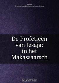 De Profetieen van Jesaja: in het Makassaarsch