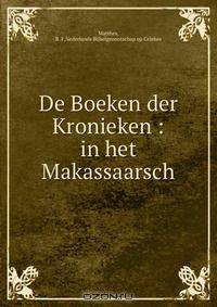 De Boeken der Kronieken : in het Makassaarsch