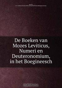 De Boeken van Mozes Leviticus, Numeri en Deuteronomium, in het Boegineesch