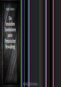 Die hessischen Eisenbahnen unter Preussischer Verwaltung