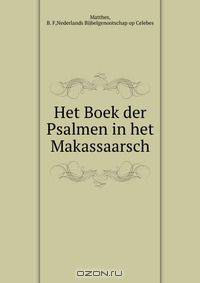 Het Boek der Psalmen in het Makassaarsch