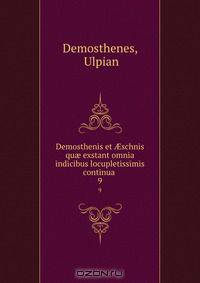 Demosthenis et ?schnis qu? exstant omnia indicibus locupletissimis continua .
