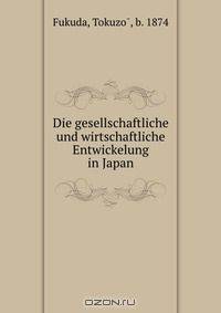 Die gesellschaftliche und wirtschaftliche Entwickelung in Japan