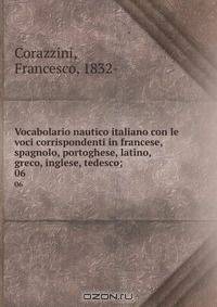 Vocabolario nautico italiano con le voci corrispondenti in francese, spagnolo, portoghese, latino, greco, inglese, tedesco;