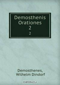 Demosthenis Orationes