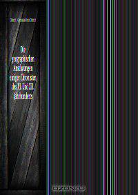 Die geographischen Anschaungen einiger Chronisten des XI. Und XII. Jahrhunderts